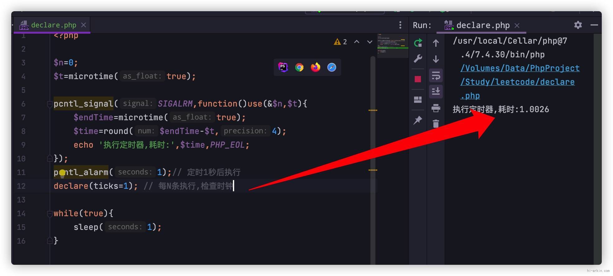 declare(ticks=1) php